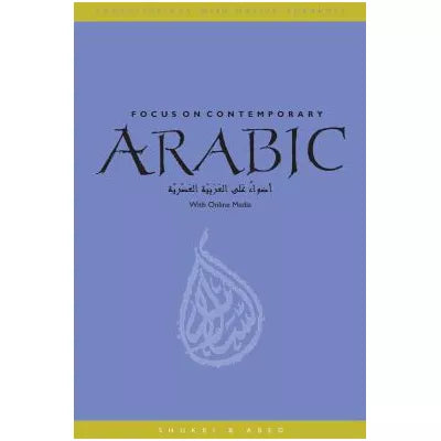 Focus on Contemporary Arabic