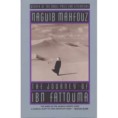 Journey of Ibn Fattouma