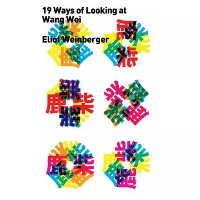 Nineteen Ways of Looking at Wang Wei