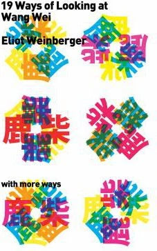 Nineteen Ways of Looking at Wang Wei