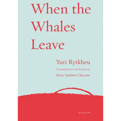 When the Whales Leave
