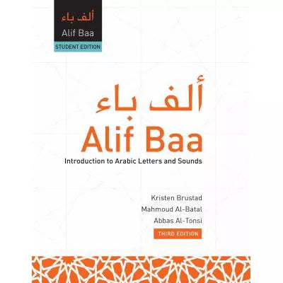 Alif Baa (Intro to Arabic Letters&amp;Sounds)