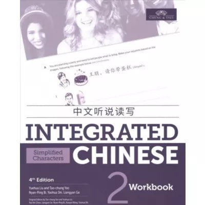 Integrated Chinese - Workbook (Simplified) (V2)