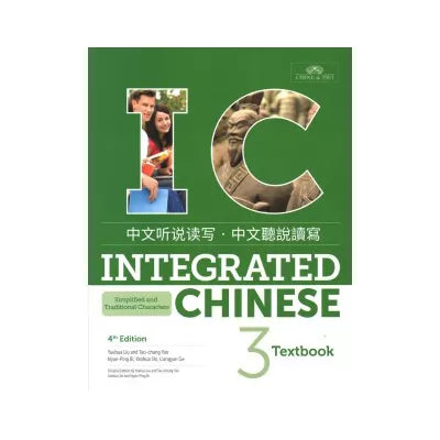 Integrated Chinese 3 TEXT/S&amp;T